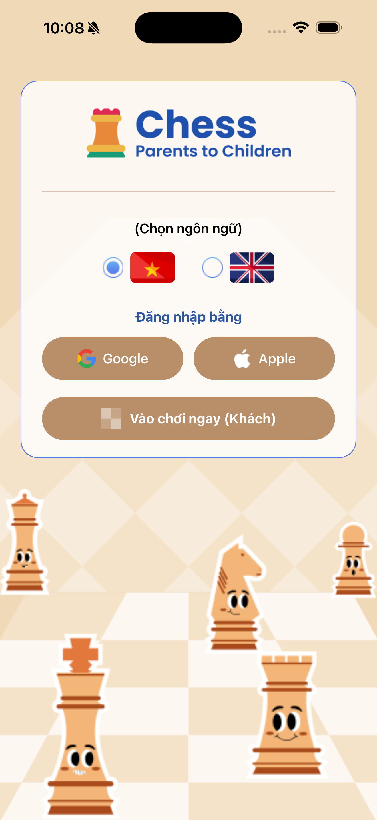 App Screen 3